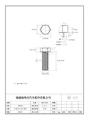 External hexagonal head series