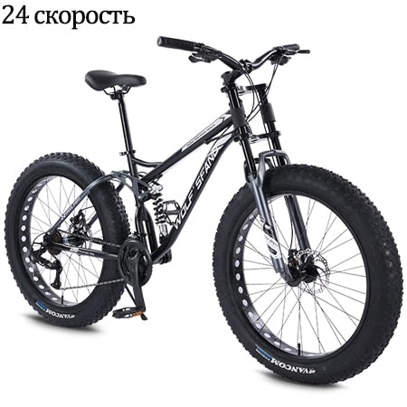 Wolfs Reißzahn Fahrrad 26 Zoll 24 Geschwindigkeit Fat Mountain Bike Rennrad mtb Mann fettes Fahrrad bmx Spring Fork Fahrrad Freies Verschiffen