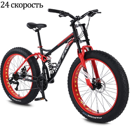 Wolfs Reißzahn Fahrrad 26 Zoll 24 Geschwindigkeit Fat Mountain Bike Rennrad mtb Mann fettes Fahrrad bmx Spring Fork Fahrrad Freies Verschiffen