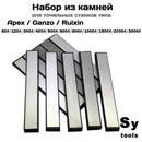 Diamond whetstone for KME knife sharpener Fixed angle knife sharpener sharpening stone diamond whetstone oil stone honing stones