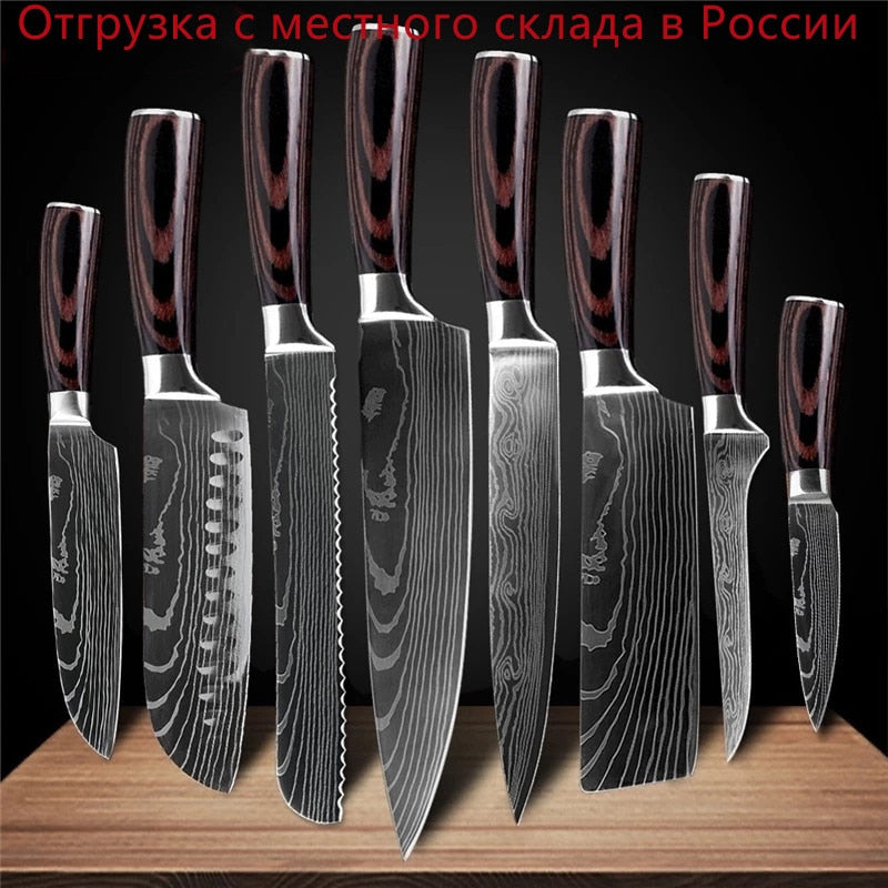 Japanese Kitchen Knife Set Laser Damascus Pattern Stainless Steel  Sharp Cleaver Slicing Utility Knives Kitchen Tools