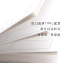 JIANWU Cute Cartoon The 365 Day Plan Book Color Inner Page Planner Hardcover Notebook Gift Book Scrapbooking School Supplies