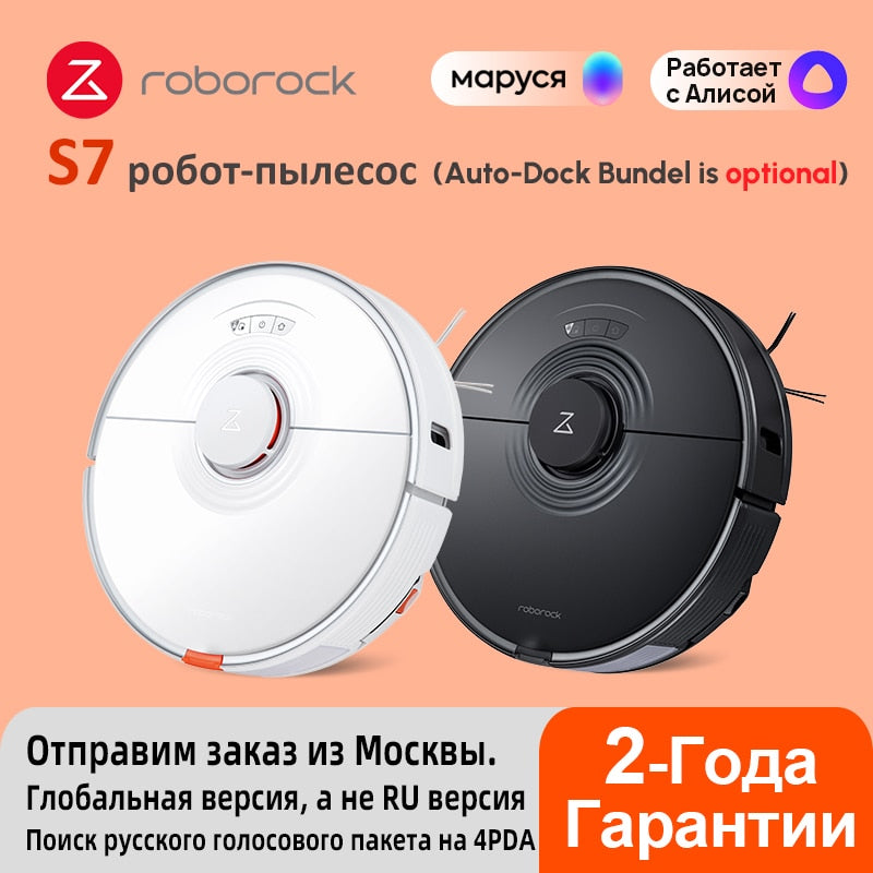 Roborock robot s7, робот пылесос, Trapeador sónico ultrasónico, Fregona de detección de alfombras, Control inteligente de aplicaciones, Versión global