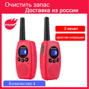 Retevis RT628 Walkie Talkie niños 2 uds PMR PMR446 cuatro colores 0,5 W radio para niños regalo de cumpleaños Walkie-talkie para niños