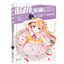 Libros de dibujo, tutoriales, bocetos de cómics de base cero, libro de escritura a mano para empezar, libro de texto de autopintura de Manga para empezar