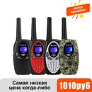 Retevis RT628 Walkie Talkie niños 2 uds PMR PMR446 cuatro colores 0,5 W radio para niños regalo de cumpleaños Walkie-talkie para niños