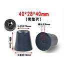1pack Black Rubber Feet Chair Floor Protector Non-slip Furniture Foot Table Leg Cover Cabinet Bottom Pads Funiture Accessories