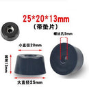 1pack Black Rubber Feet Chair Floor Protector Non-slip Furniture Foot Table Leg Cover Cabinet Bottom Pads Funiture Accessories