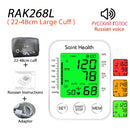 Saint Health Arm Automatic Blood Pressure Monitor BP Sphygmomanometer Pressure Meter Tonometer for Measuring Arterial Pressure