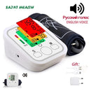 Saint Health Arm Automatic Blood Pressure Monitor BP Sphygmomanometer Pressure Meter Tonometer for Measuring Arterial Pressure