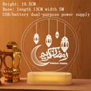 2022 LED 3D Eid Mubarak Decor Ornament Light Eid Kareem Ramadan Decor for Home Ramadan Mubarak Eid Al Adha Islamic Muslim Party